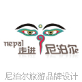 尼泊爾旅游品牌設(shè)計(jì)