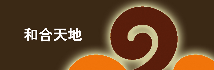 ҕXƷ