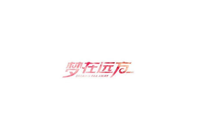 wO(sh)Ӌ(j)֮Ѫ⡱