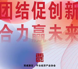 O(sh)Ӌ(j)^(q)ƽ_(ti)(jng)(j)a(chn)I(y)f(xi)(hu)O(sh)Ӌ(j)Ʒ